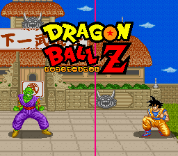 Dragon Ball Z - Super Butouden (France) In game screenshot